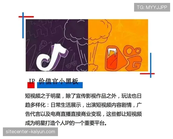 掘金队小市场运营成功 凭借战绩提升商业价值